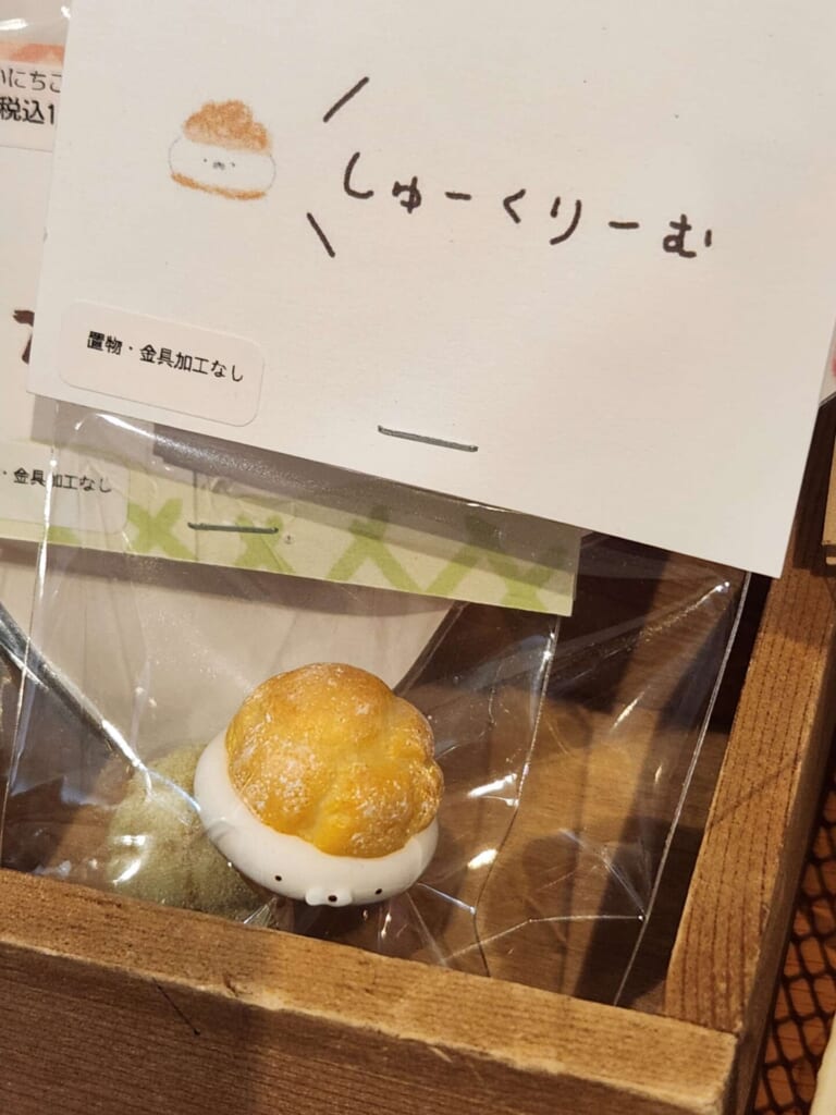 まいにちごまふぅ フェイクスイーツ しゅーくりーむ