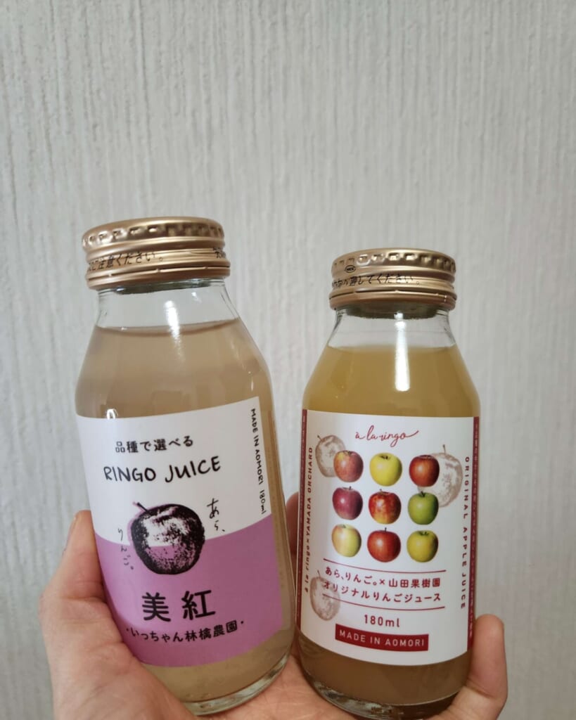 あら、りんご。 ジュース