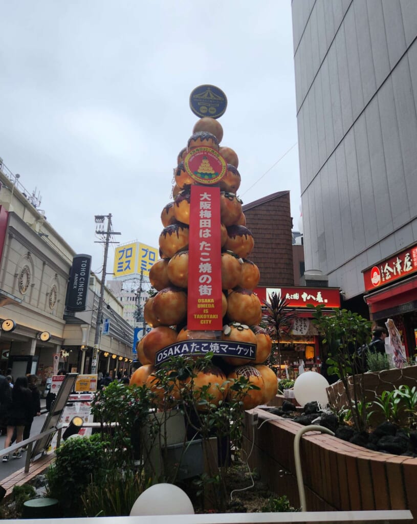 OSAKAたこ焼マーケット たこ焼ツリー