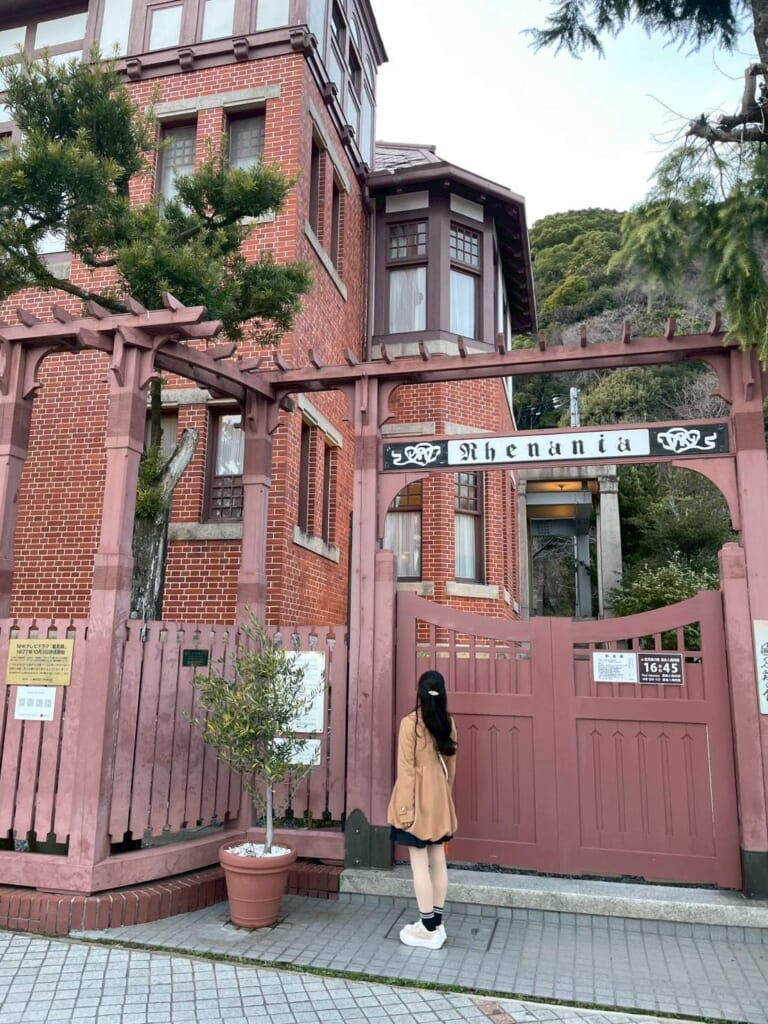 北野異人館街 風見鶏の館 外観