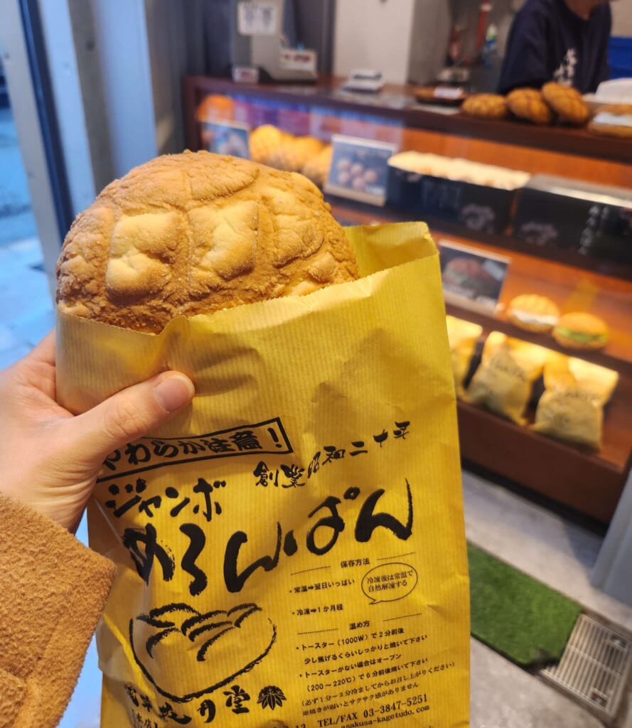 花月堂 ジャンボメロンパン