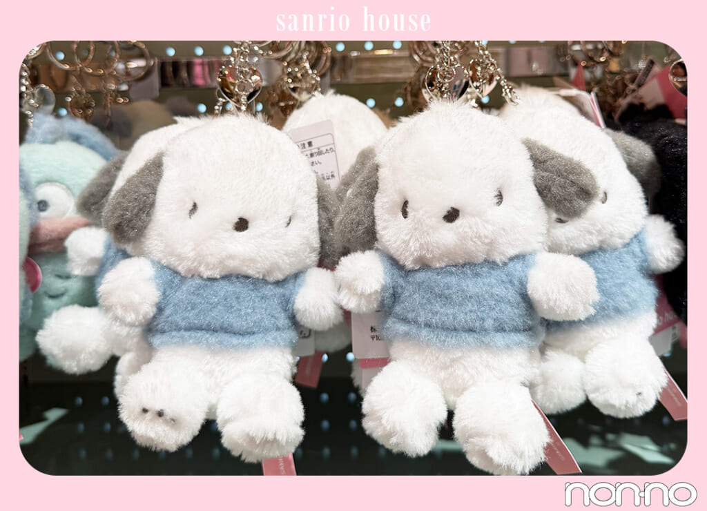 sanrio house オリジナルぬいぐるみチャーム、ポチャッコ