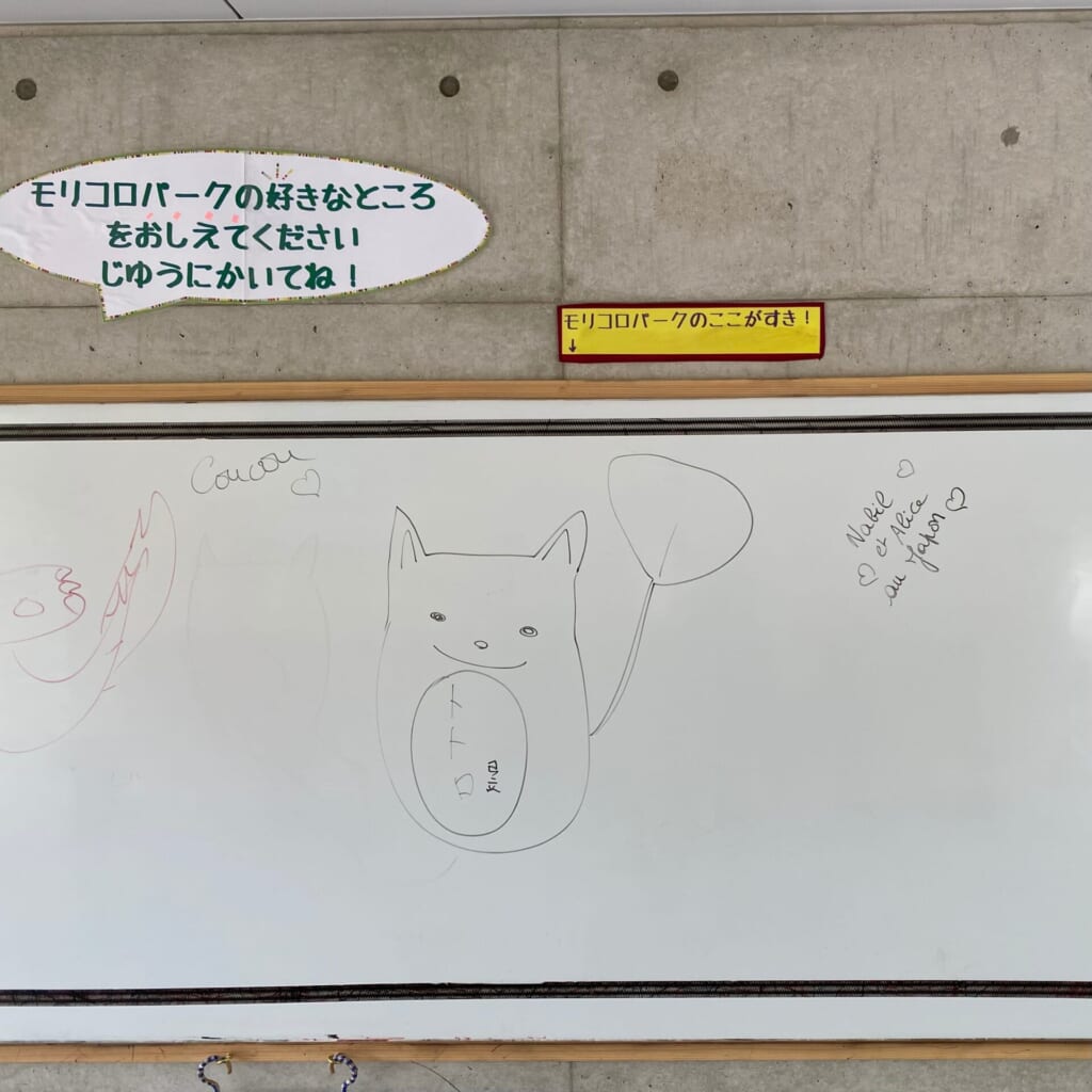 ジブリパークの無料エリア:バス停の掲示板に絵を描く