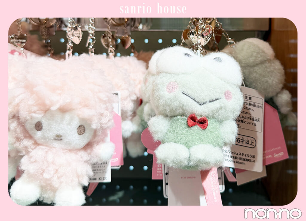 sanrio house オリジナルぬいぐるみチャーム、けろけろけろっぴとマイスウィートピアノ