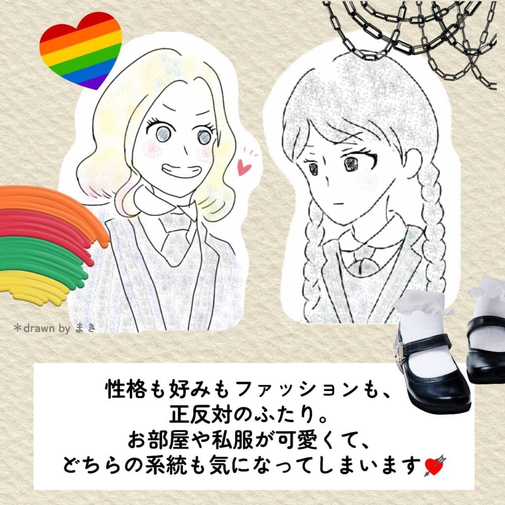 ネットフリックス ウェンズデー イラスト ウェンズデー イーニッド