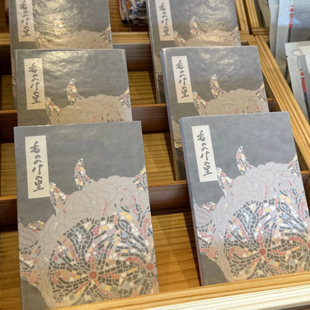 『ジブリパーク』「もののけの里」限定お土産グッズ：タタリ神ノート