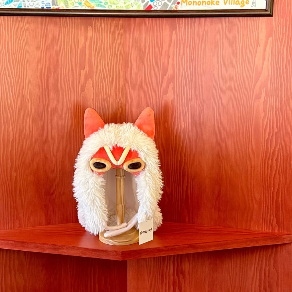 『ジブリパーク』「もののけの里」限定お土産グッズ：『もののけ姫』サンのお面のかぶりもの帽子