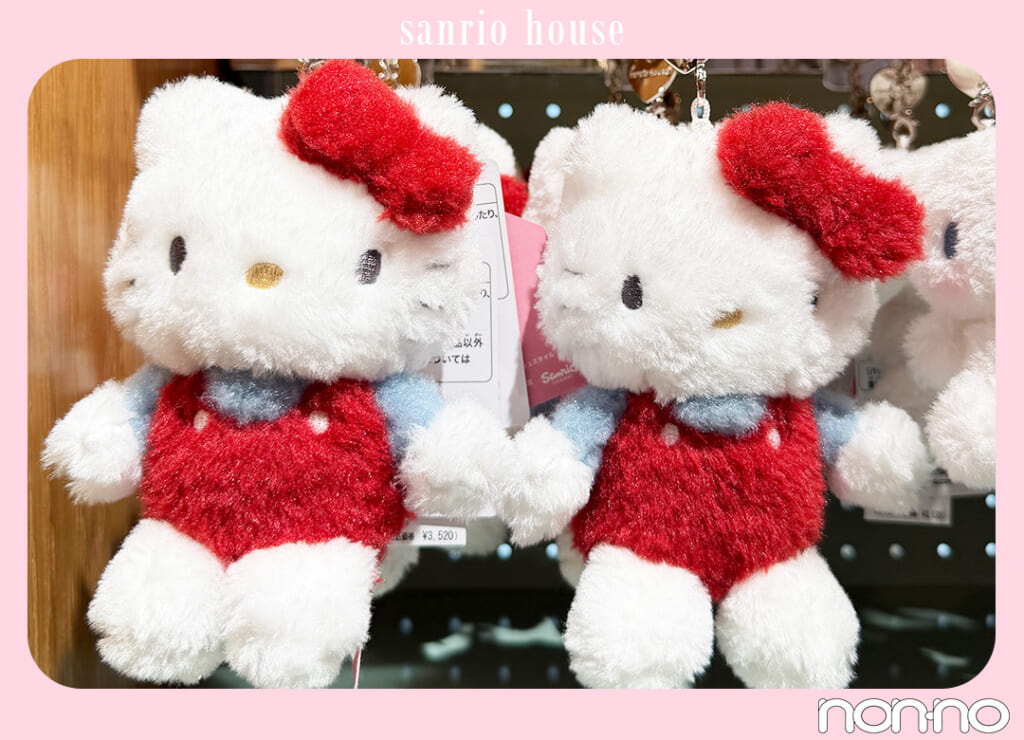 sanrio house オリジナルぬいぐるみチャーム、ハローキティ