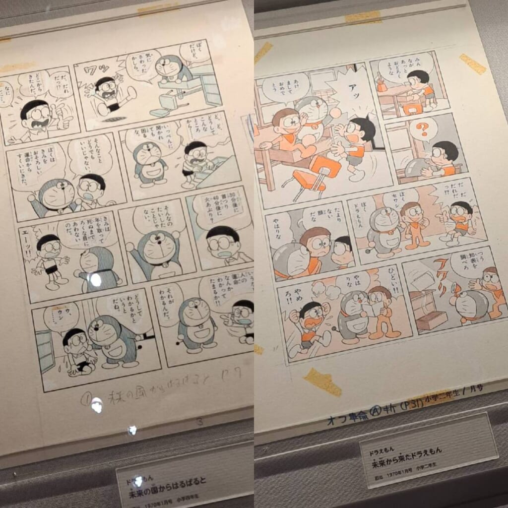 藤子・F・不二雄ミュージアム　展示室Ⅰ　ドラえもん　原画
