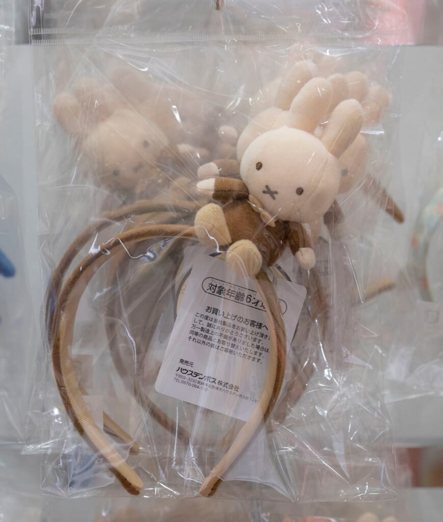 ブラウンミッフィーカチューシャ