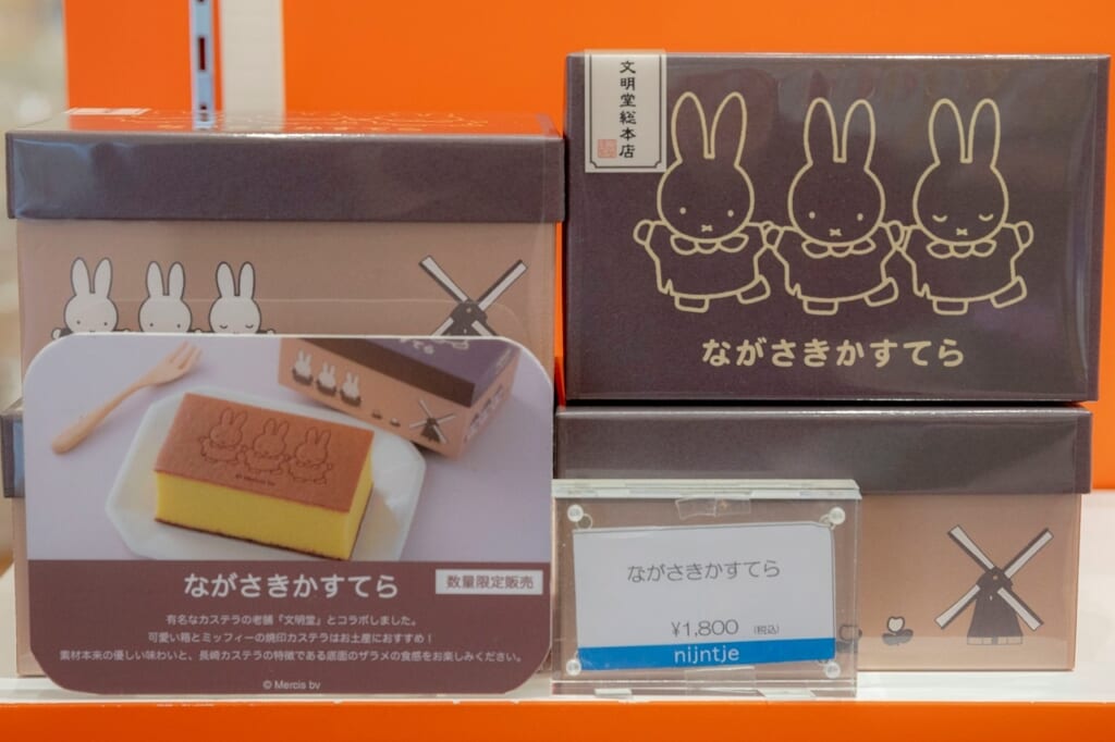 ミッフィーハウステンボス限定カステラ