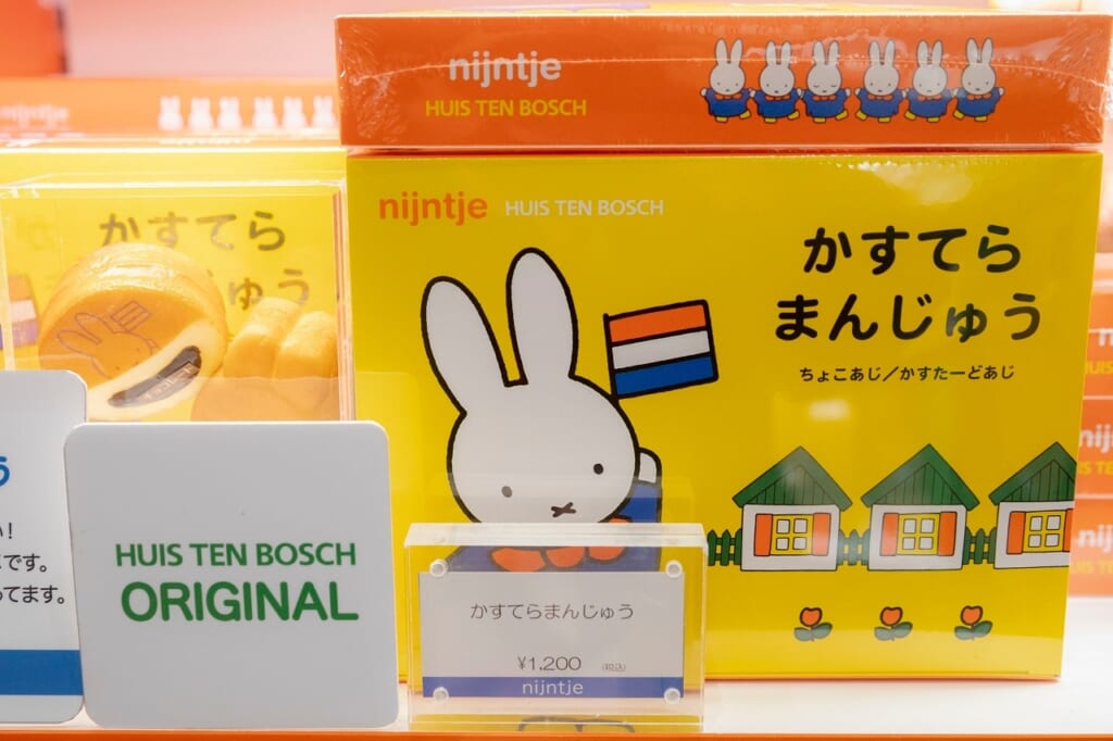 ミッフィーお土産「かすてらまんじゅう」