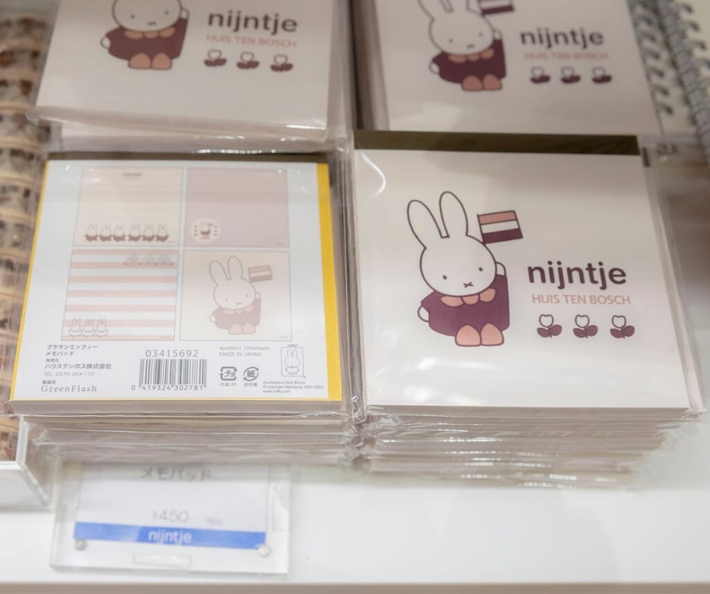 ミッフィーメモ帳