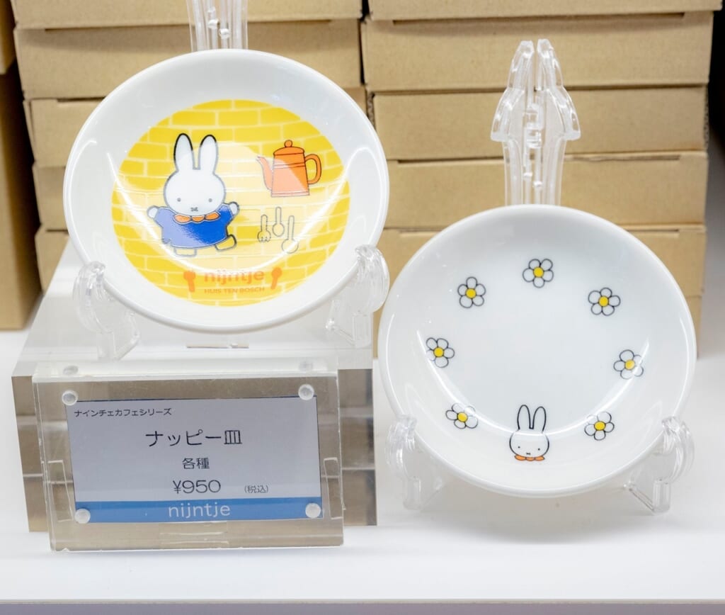 ミッフィーナッピー皿