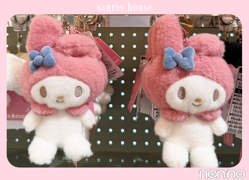 sanrio house オリジナルぬいぐるみチャーム、マイメロディ