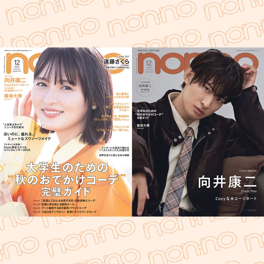 さくら　プロフィールを読んで下さいませ 本日20歳になりました🌸 これからもよろしくお願いします!!✨