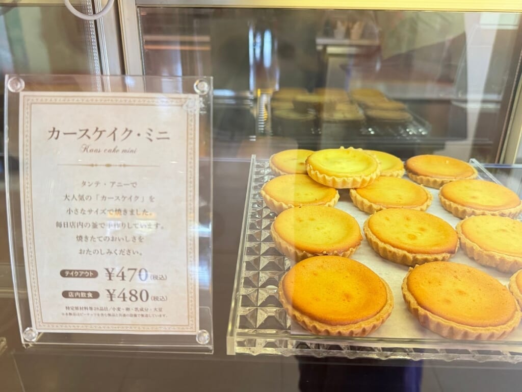 ハウステンボスチーズケーキ食べ歩き