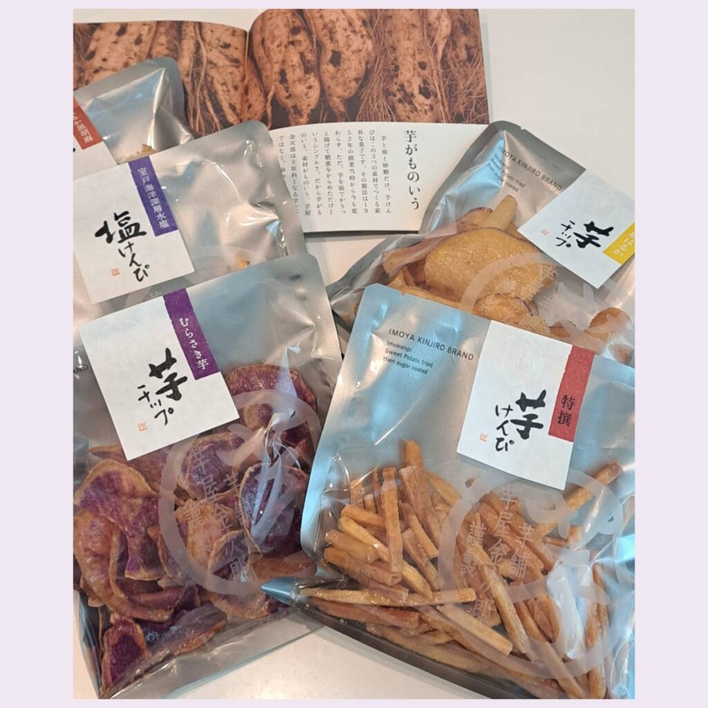 芋屋金次郎　芋けんぴ　芋チップ