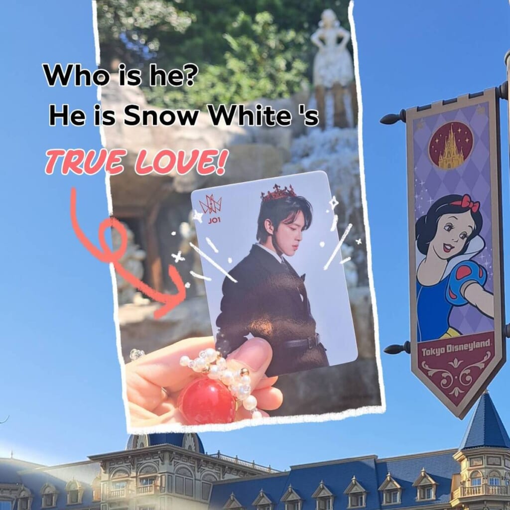 JO1　河野純喜　白雪姫