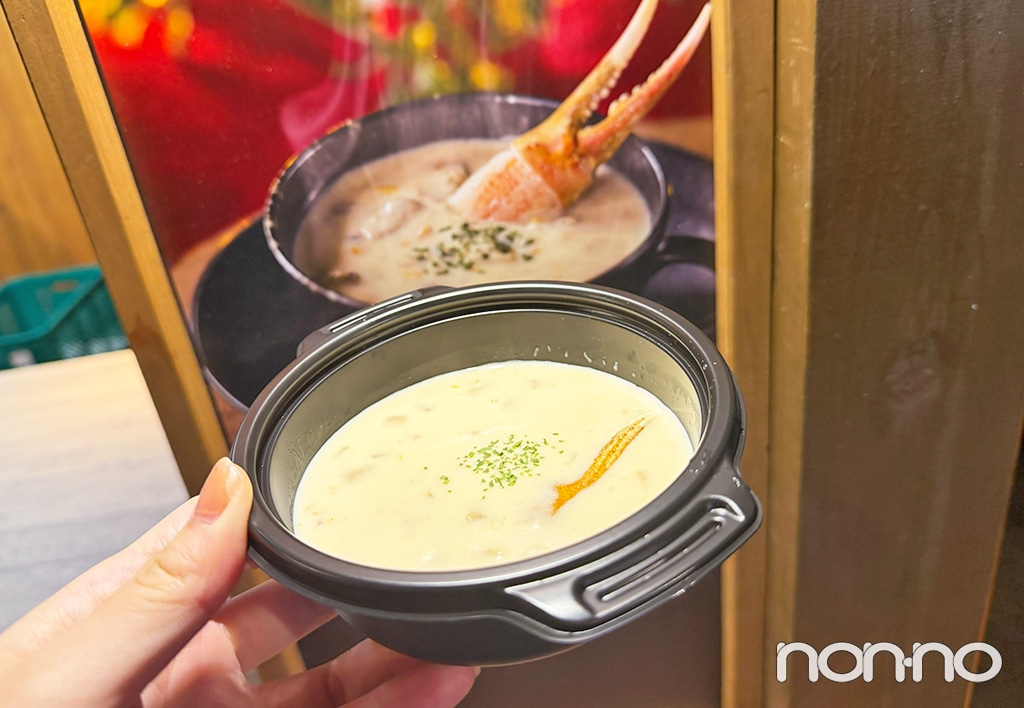 ホワイトクリスマスクラブチャウダー／￥600