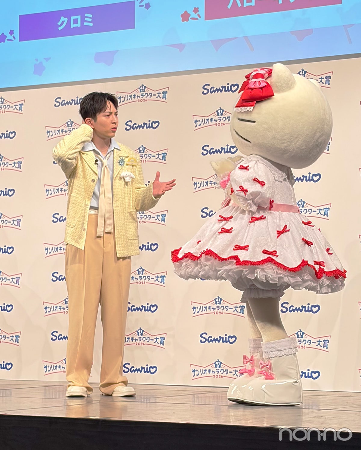 ハローキティと話すM!LKの吉田仁人