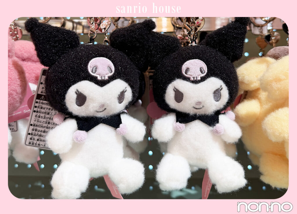 sanrio house オリジナルぬいぐるみチャーム、クロミ