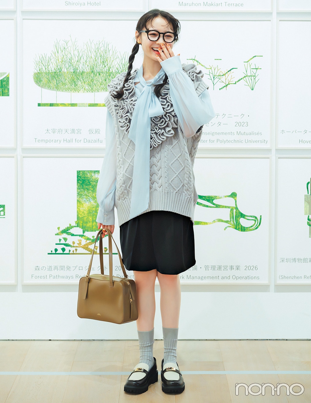 【non-no web】林芽亜里が着こなす大学生の毎日コーデ