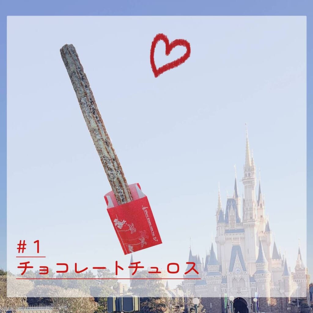 東京ディズニーリゾート　チョコレートチュロス