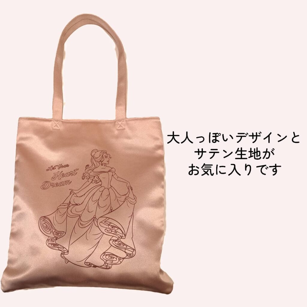 大学生 通学バッグ トート