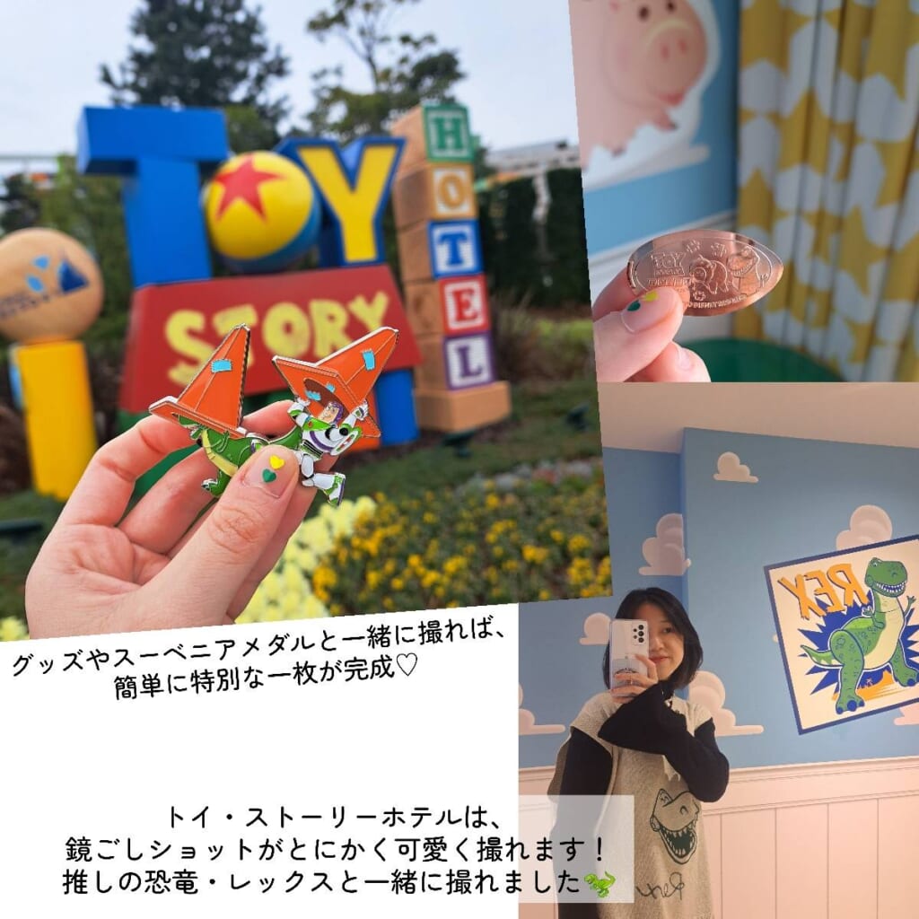 トイ・ストーリーホテル　フォトスポット