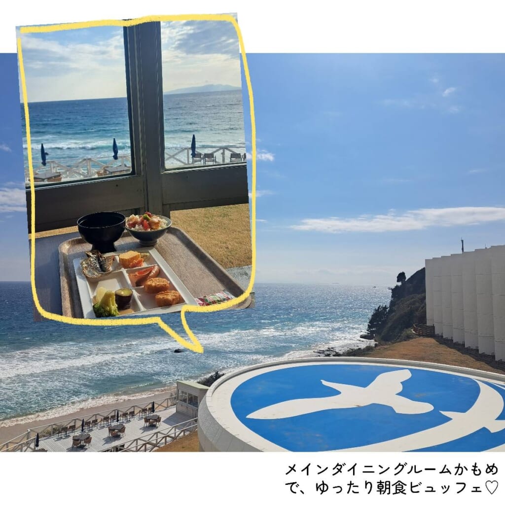 下田プリンスホテル 朝食ビュッフェ