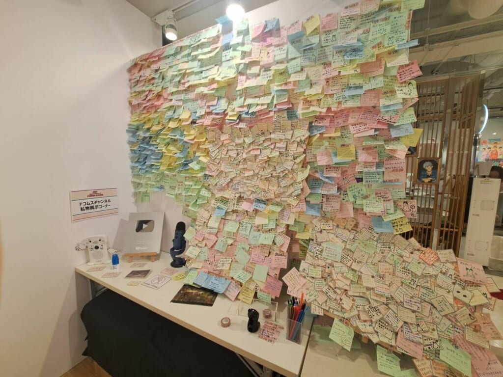 ドコムスチャンネル ポップアップ