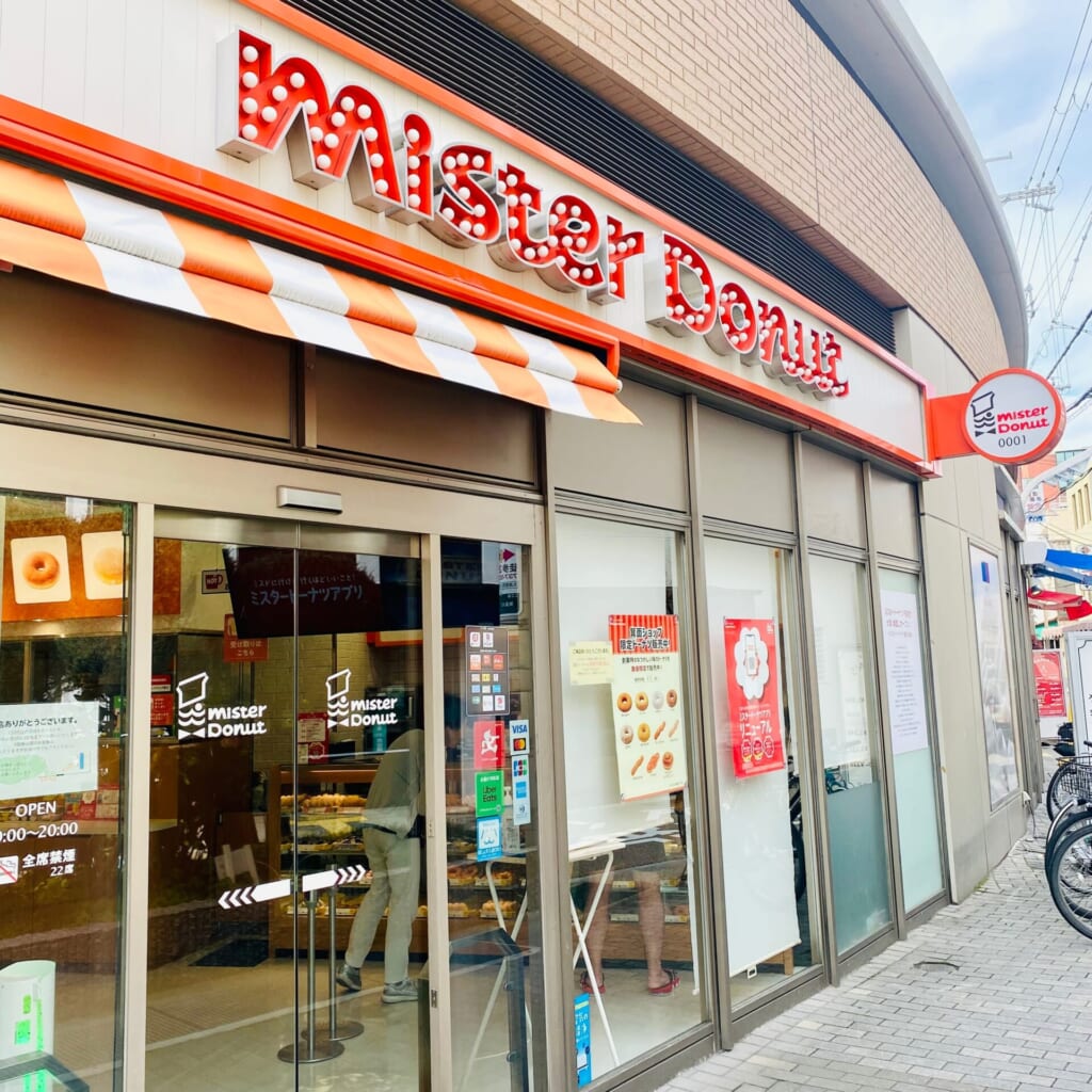 ミスタードーナツ1号店箕面ショップ