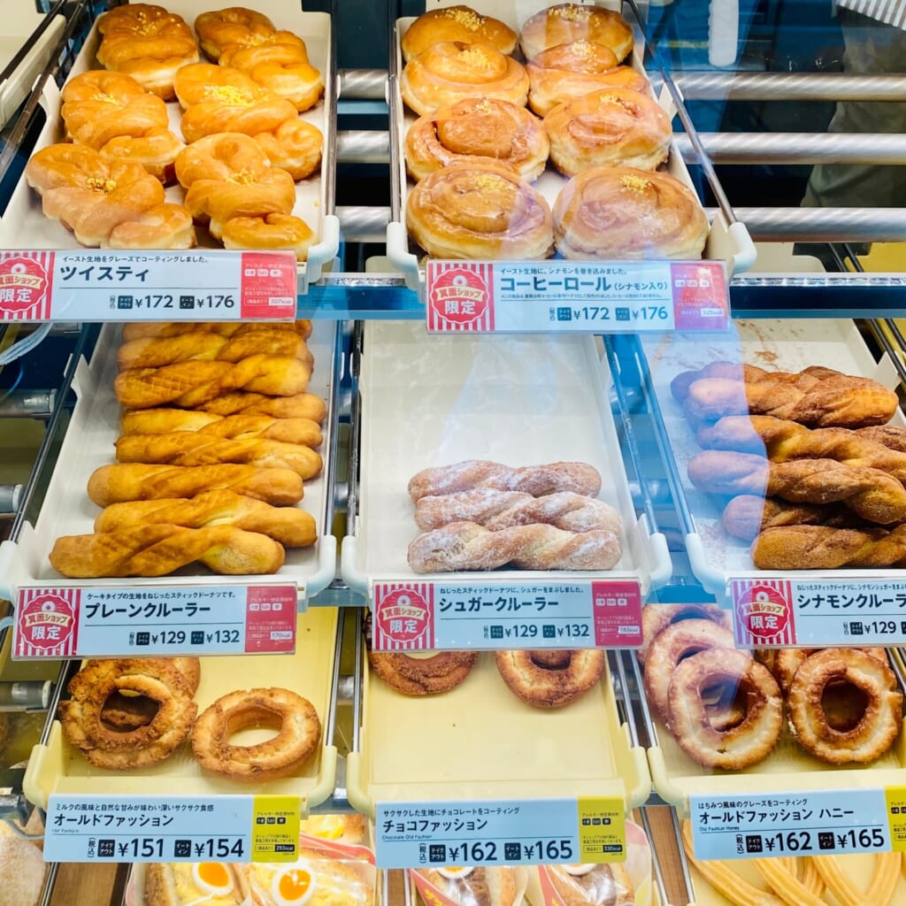 ミスタードーナツ1号店箕面ショップ限定ドーナツ