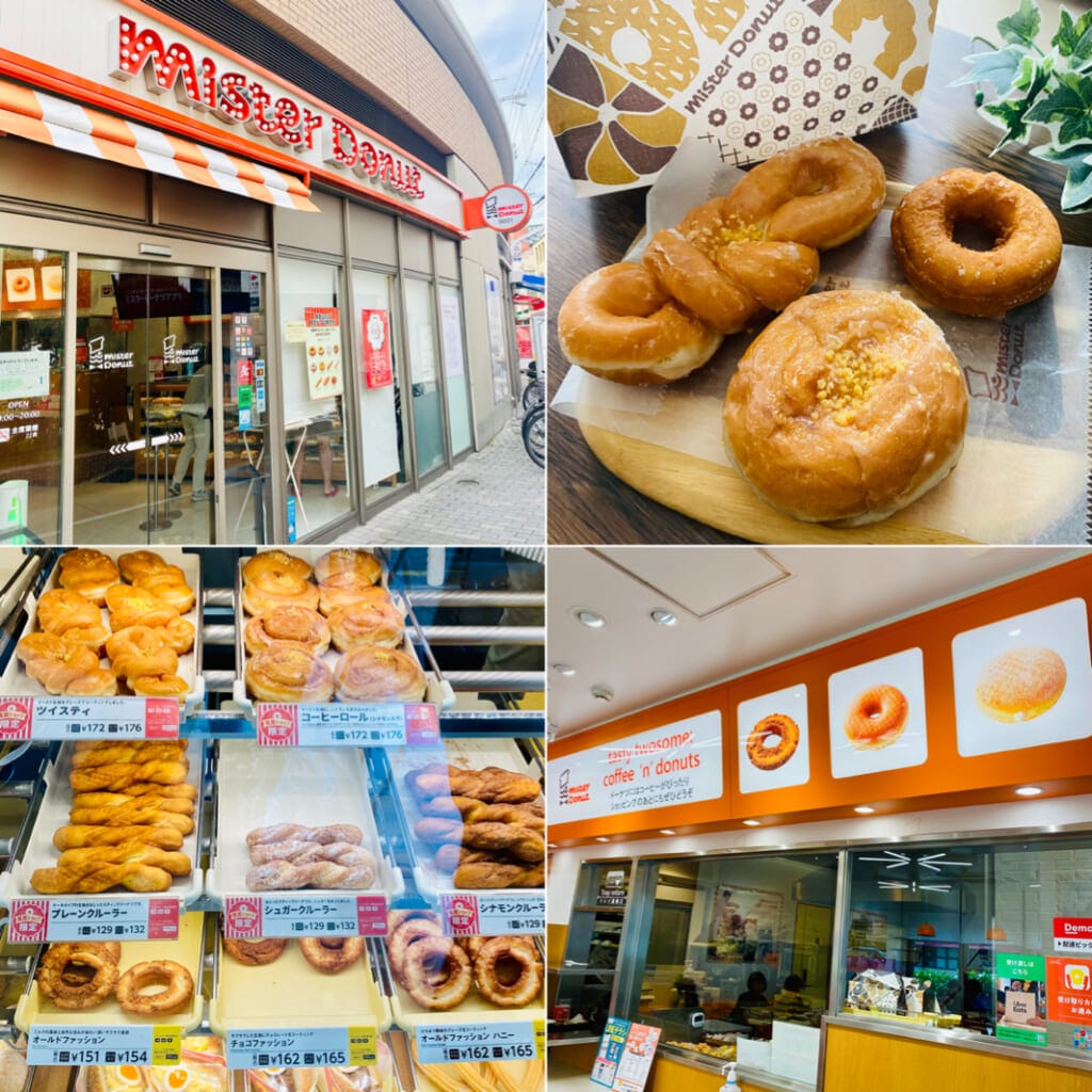 ミスタードーナツ1号店箕面ショップ