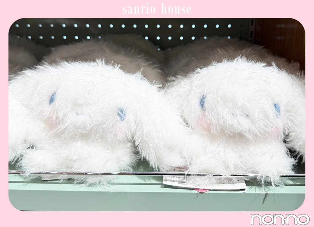 sanrio house オリジナルぬいぐるみ、シナモロール