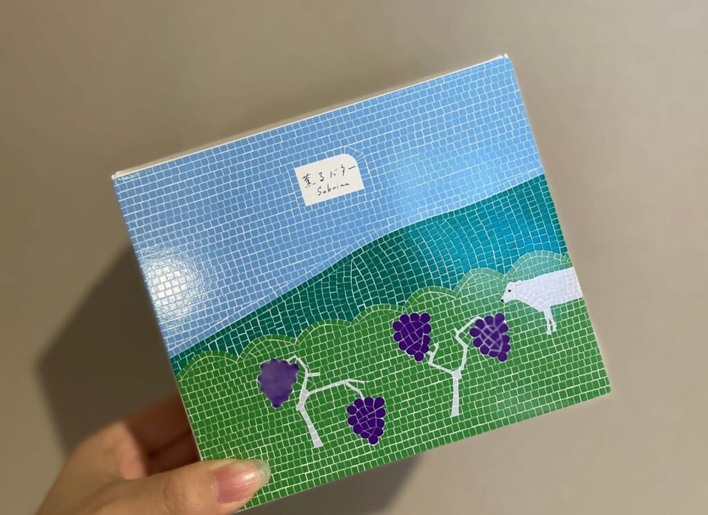 『薫るバター サブリナ』