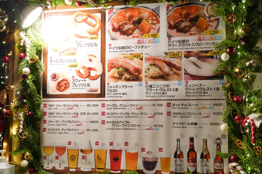 麻布台ヒルズ クリスマスマーケット　German Christmas Stand　メニュー