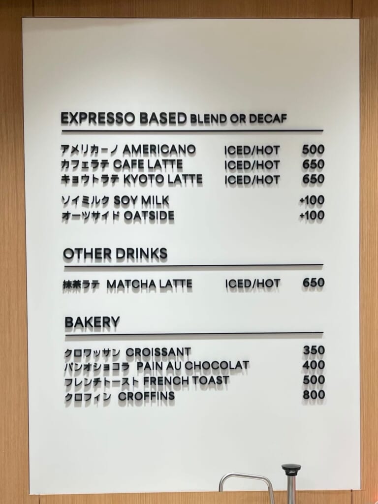 アミ パリス　メニュー