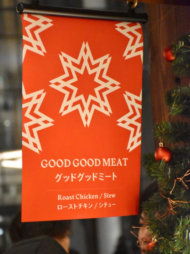 東京・麻布台ヒルズで開催中のクリスマスマーケット「Azabudai Hills Christmas 2024」