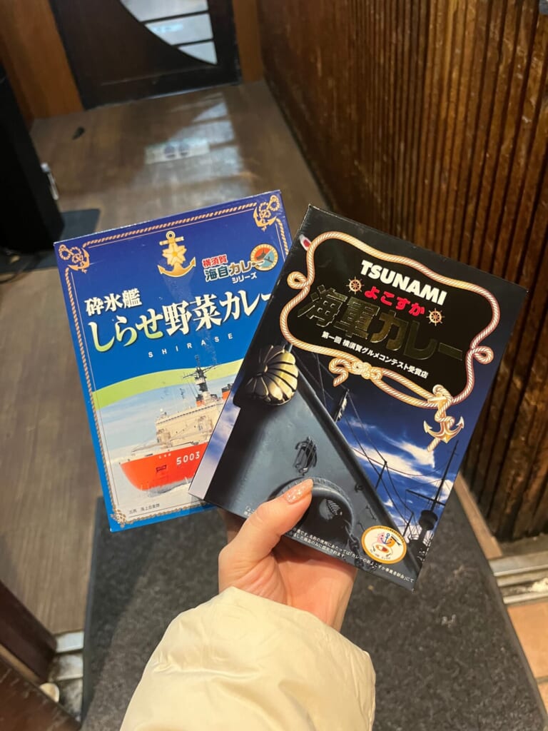 横須賀名物　Tsunami　お土産　レトルトカレー