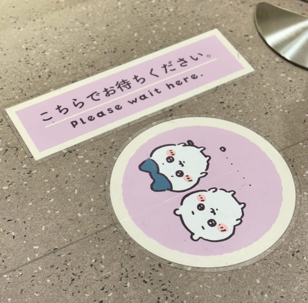 ちいかわもぐもぐ本舗川越レジ前足元