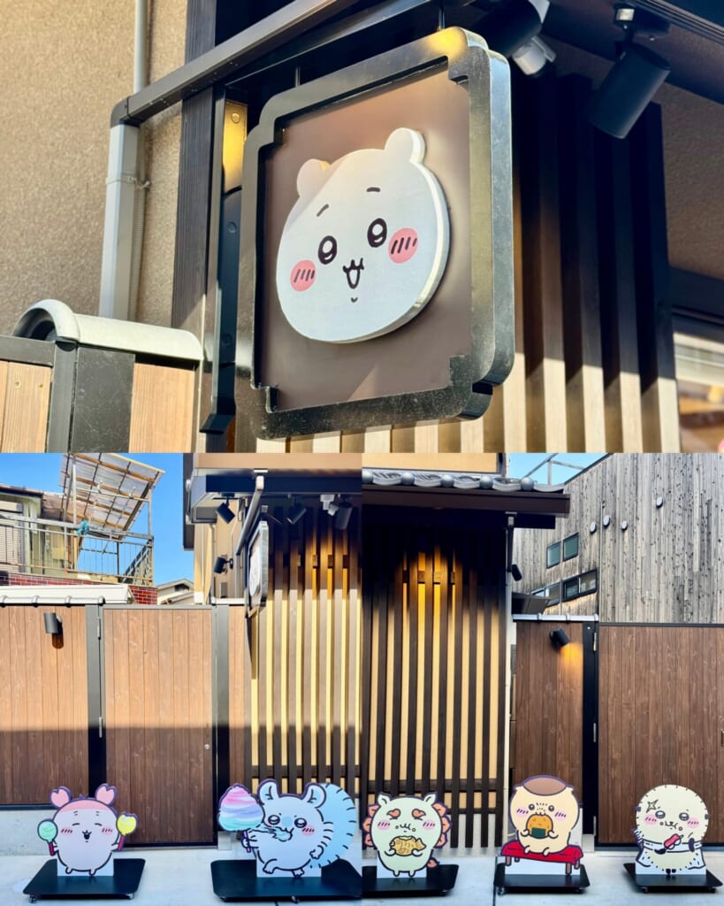 ちいかわもぐもぐ本舗川越店頭装飾