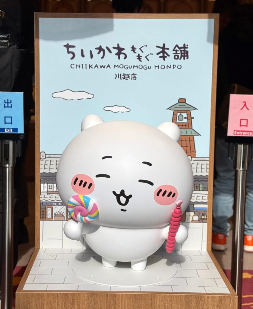 ちいかわもぐもぐ本舗川越の店頭にいるちいかわ