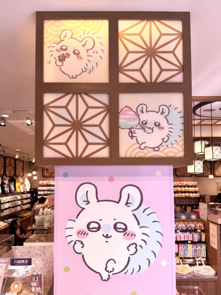 ちいかわもぐもぐ本舗川越 店内装飾モモンガ