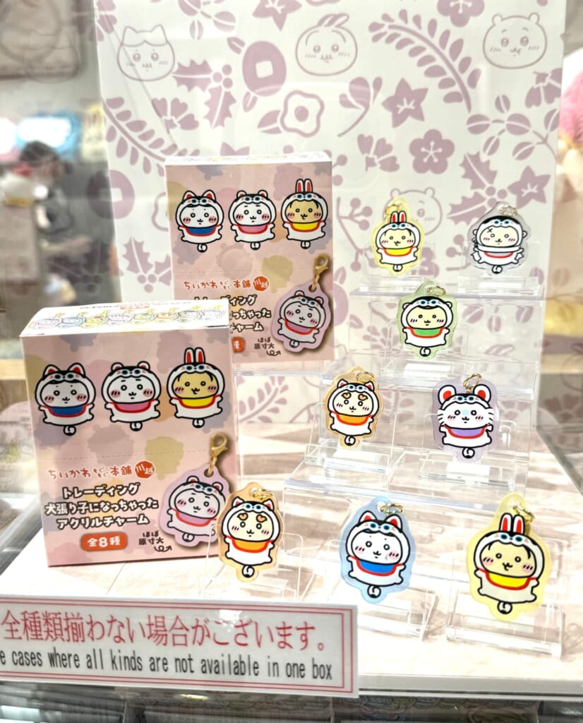 ちいかわ埼玉川越 もぐもぐ本舗グッズ「トレーディング犬張り子になっちゃったアクリルチャーム」