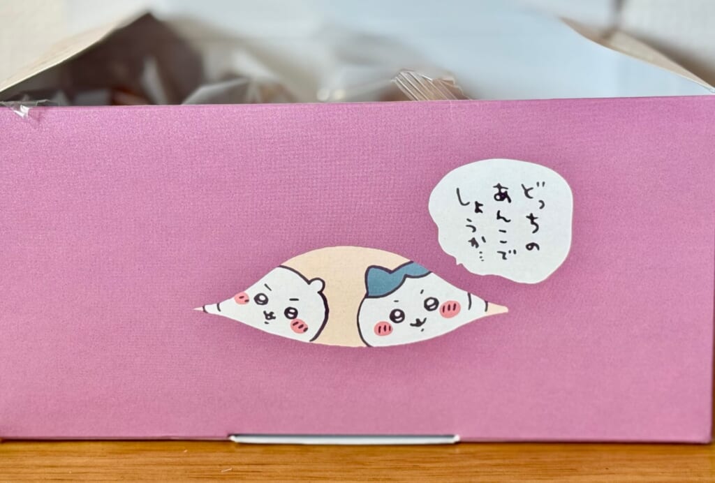 ちいかわもぐもぐ本舗川越限定お菓子