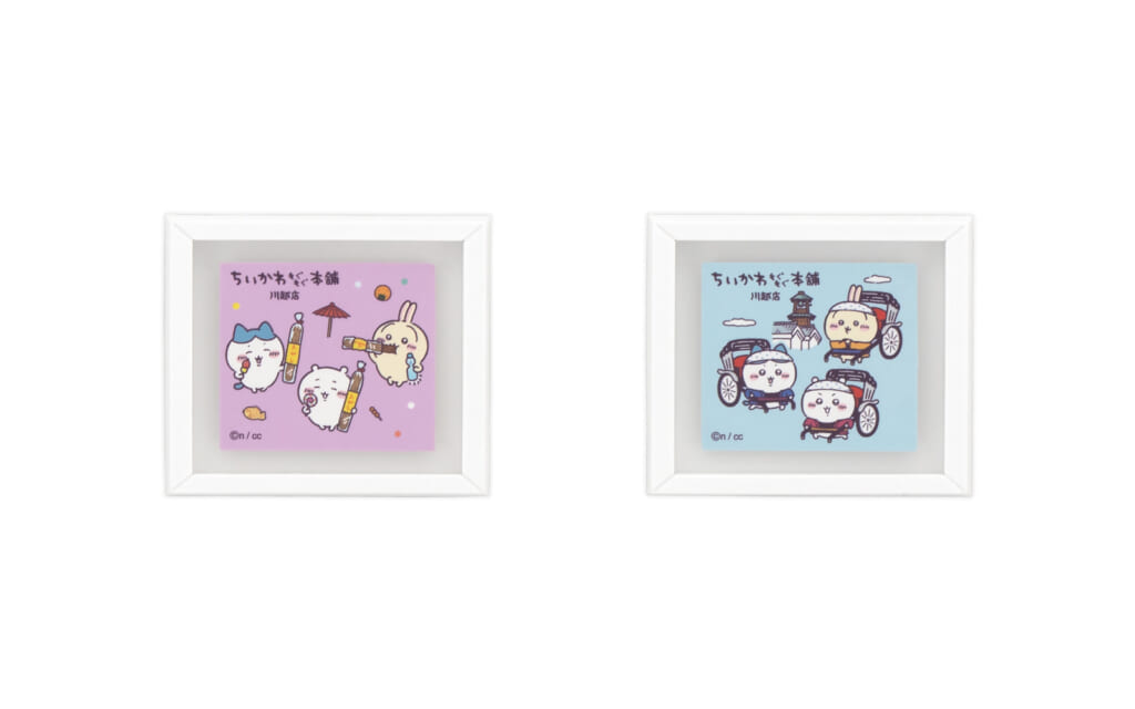 ちいかわもぐもぐ本舗埼玉川越グッズ「ミニフレームマグネット お菓子/人力車」