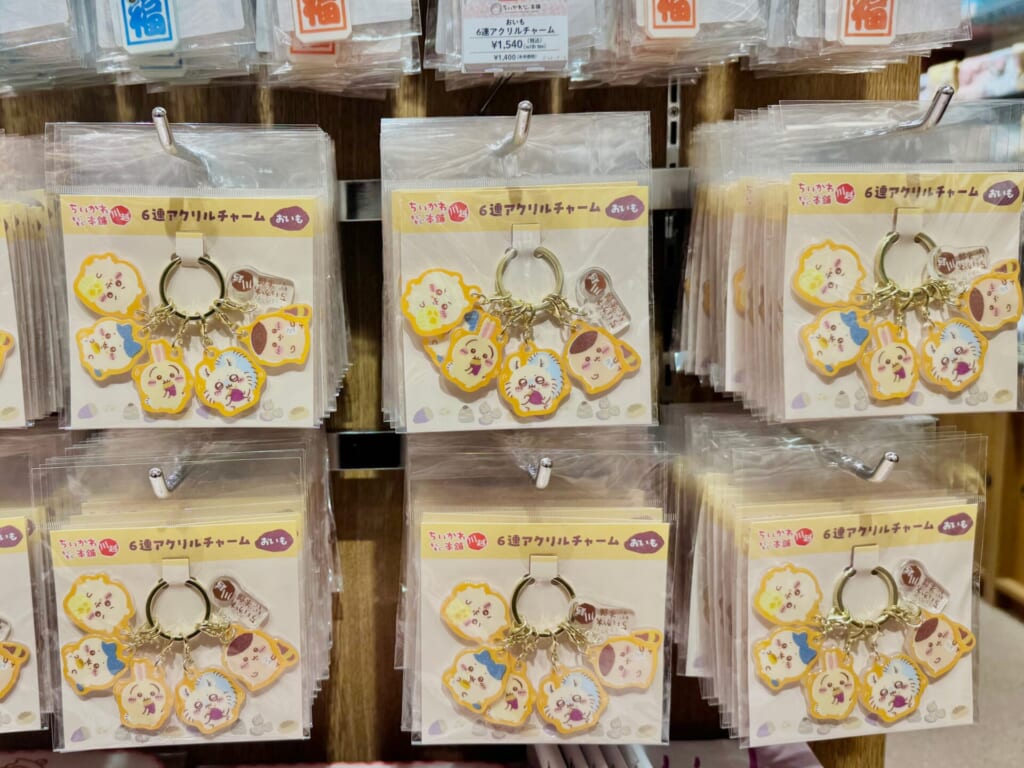ちいかわもぐもぐ本舗川越限定 アクリルチャーム