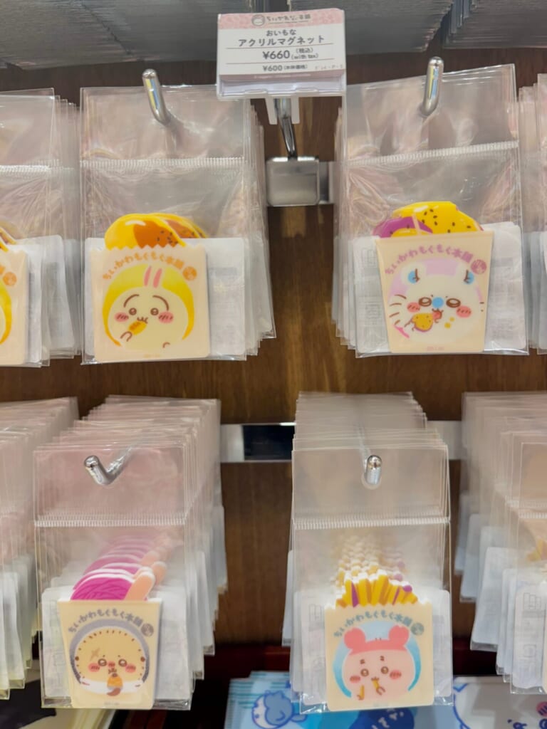 ちいかわもぐもぐ本舗川越限定おいもマグネット